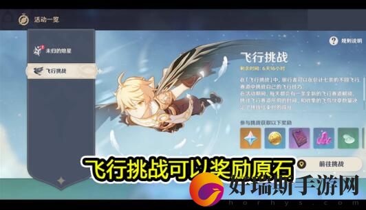 原神手游值得玩吗：原神10月没活动就只能继续长草了吗