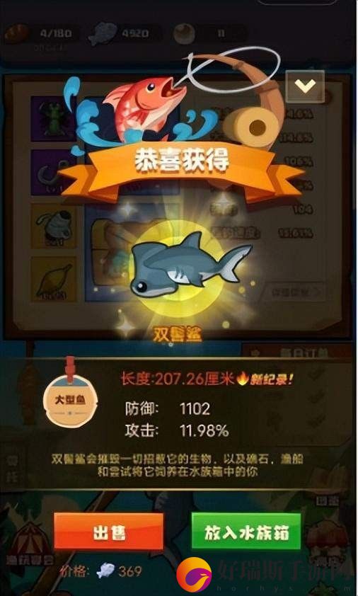 疯狂骑士团白海豚用什么钓