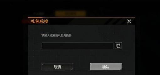 无尽的拉格朗日激活码领取2023