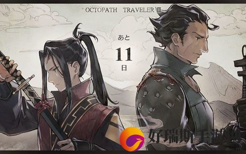 八方旅人2怎么增加捕获成功率