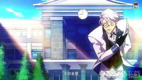 非人学园太白金星技能图鉴