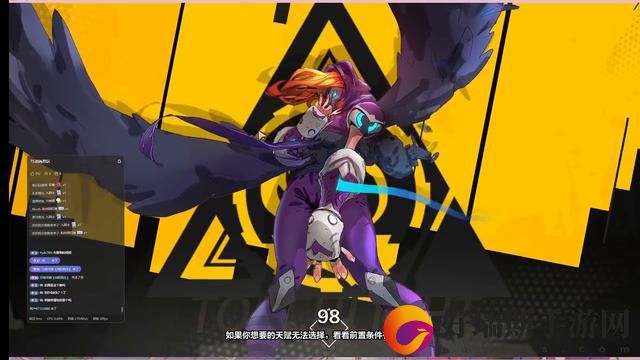 火炬之光无限圣枪如何加点