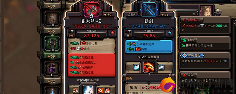 最后的咒语天赋生龙活虎怎么样