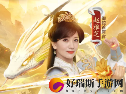 白蛇传说召唤版兑换码