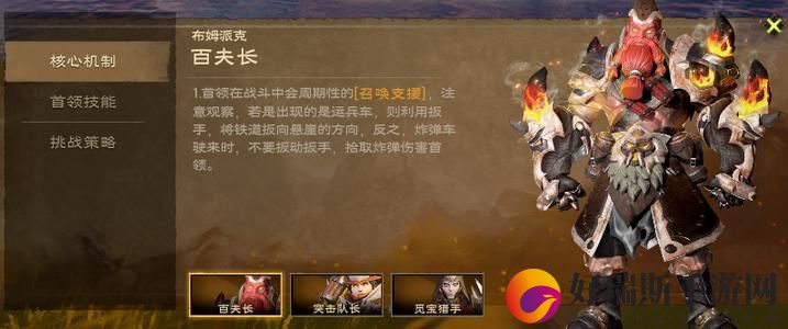 塔瑞斯世界卡莱安营地老一机制介绍