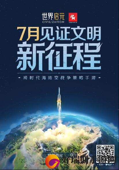 世界启元不删档定档7月！版本福利抢先看