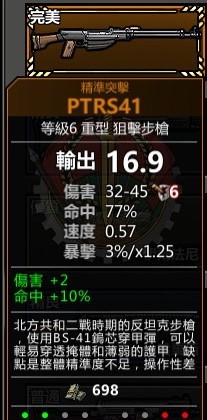 归家异途2萌新游玩入门指南
