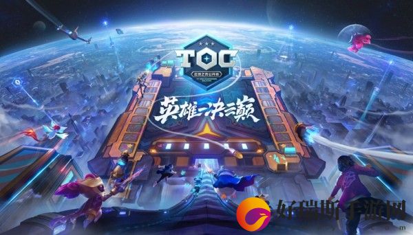 云顶之弈S7.5碧波法师怎么搭配