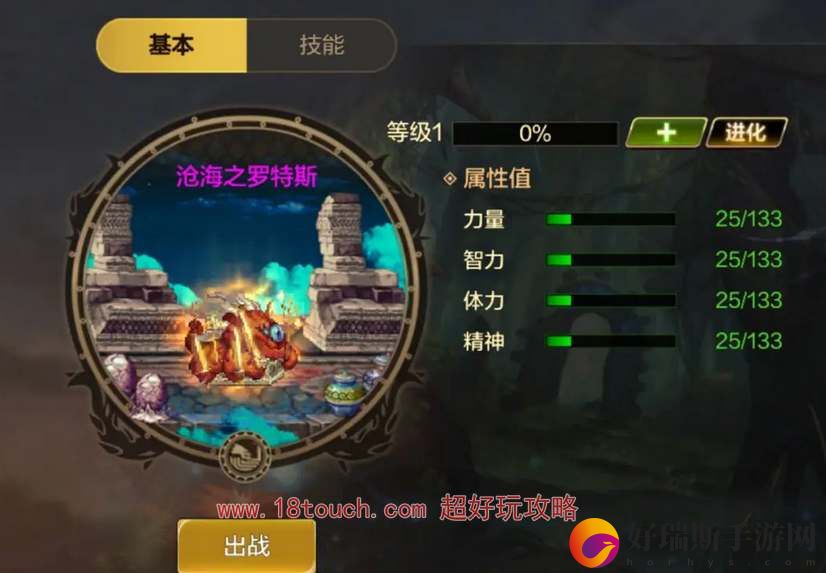地下城与勇士起源宠物进化规则介绍