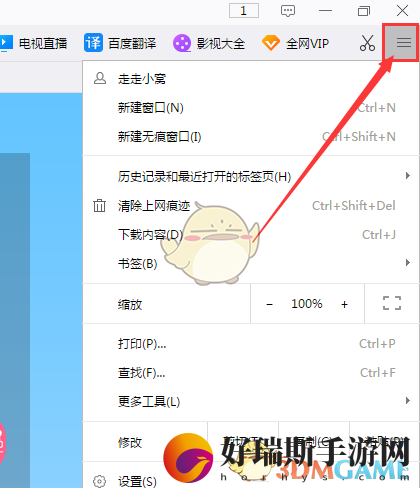 千影浏览器开启Cookie方法介绍