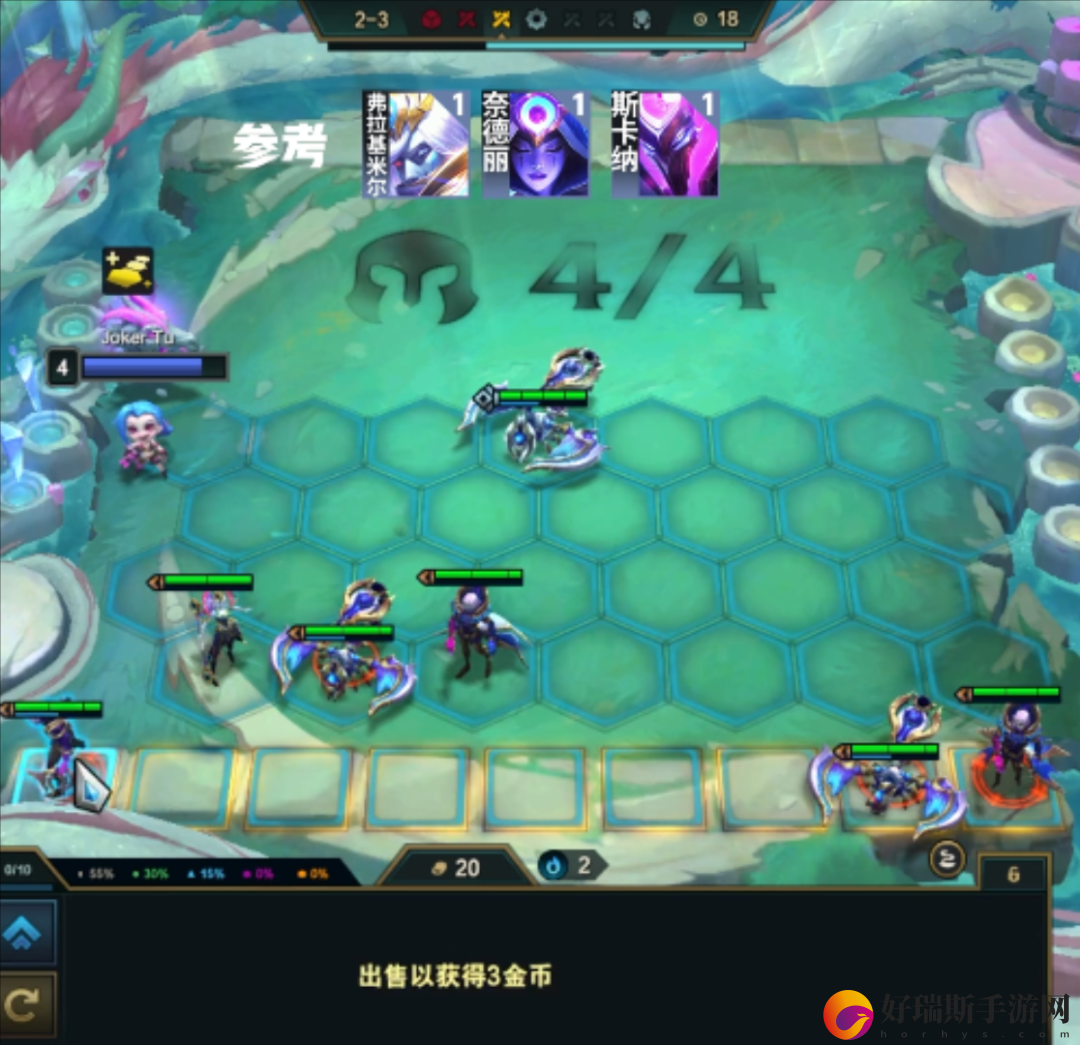 云顶之弈s7.5星界龙怎么玩