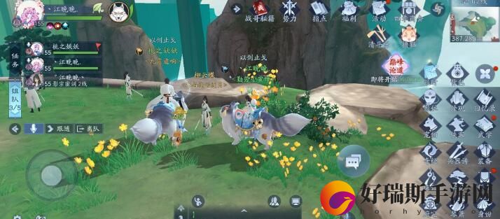 新笑傲江湖手游恶猿奇遇任务完成流程