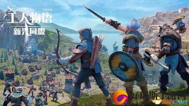 工人物语：新兴同盟图文攻略 系统教程及评测指南