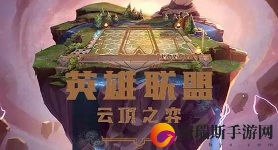 云顶之弈s7.5有什么阵容厉害
