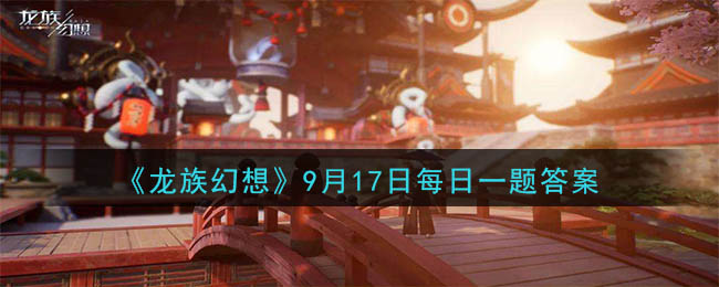 在踏秋登录礼活动中，可领18---钻石呢
