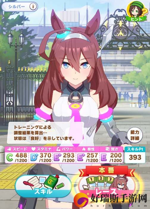 闪耀优俊少女美浦波旁值得培养吗