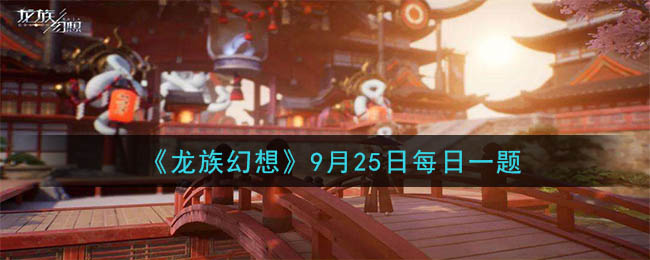 荣耀战团第一赛季12月几日结算呢