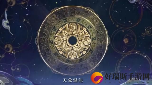 未定事件簿古婚红尘共长生活动