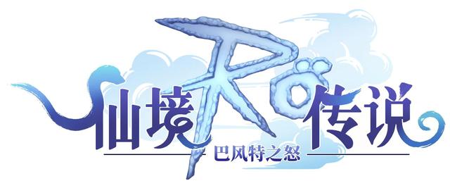仙境传说手游诗人如何玩
