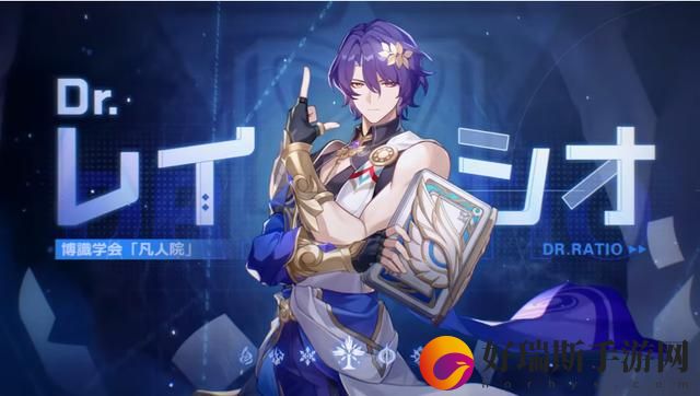 崩坏星穹铁道真理医生组队搭配攻略