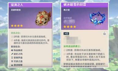 原神手游怎么玩：原神1.2版本公子带水套强度怎么样