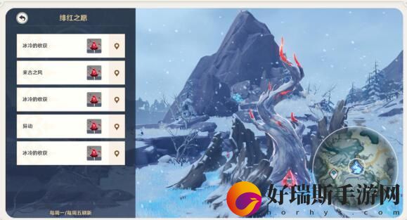 原神手游怎么玩：原神忍冬之树位置及升级方法