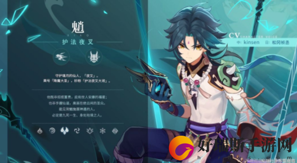 原神手游值得玩吗：原神魈抽到几命比较好