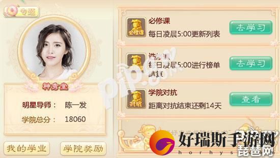 大话西游手游激活码大全