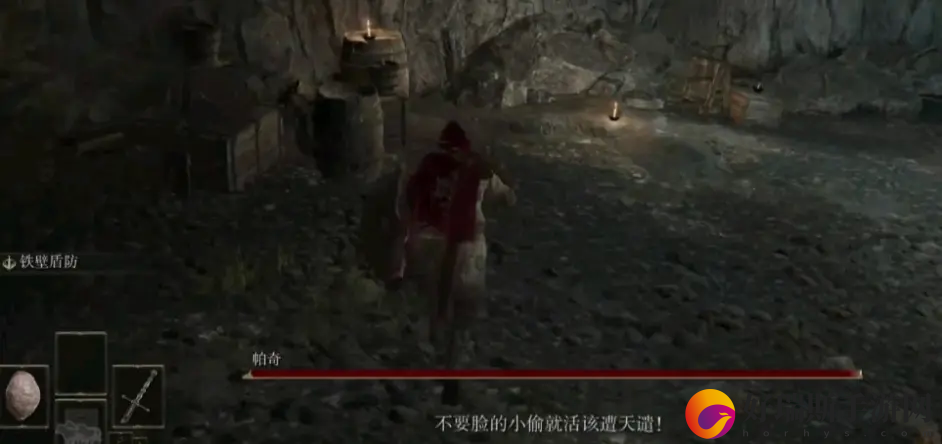 艾尔登法环帕奇在哪里