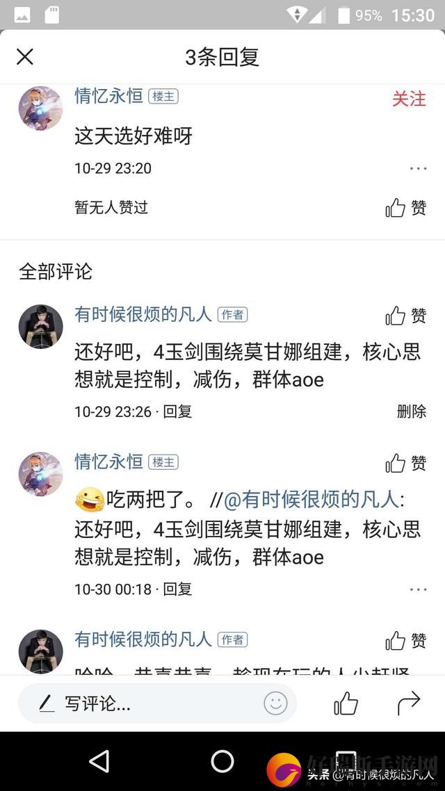 云顶之弈s10玉剑秘术盾阵容