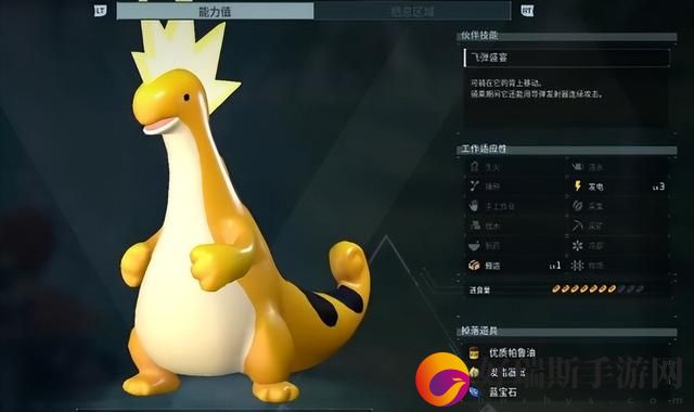 幻兽帕鲁派克龙在哪