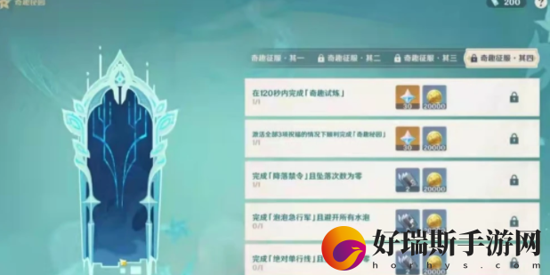 原神游戏好玩吗：原神稻妻地图1.4版本会上线吗