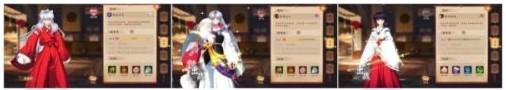 犬夜叉奈落之战日暮篱如何样