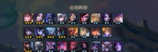 云顶之弈天神阵容怎么玩 lol云顶之弈手游怎么玩
