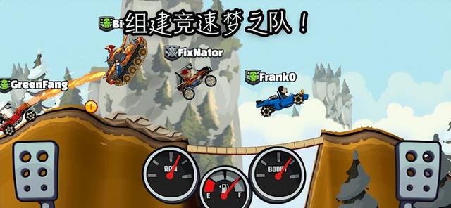 HillClimbRacing2延迟高解决办法