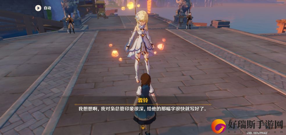 原神手游值得玩吗：原神铅丹获得方法讲解