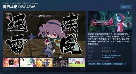 地城战纪什么时候出