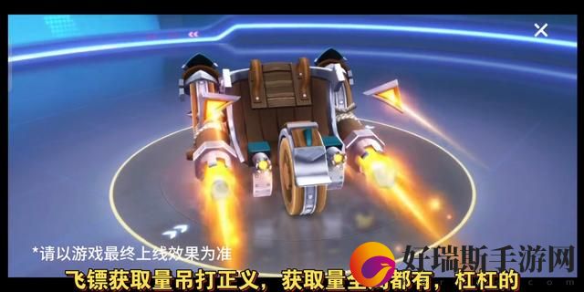 跑跑卡丁车手游
