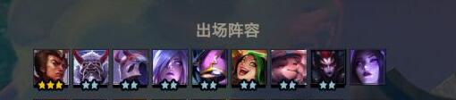 云顶之弈神盾射阵容攻略 lol云顶之弈手游好玩吗