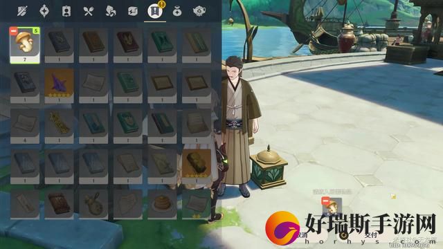 原神每日委托御用在他乡攻略