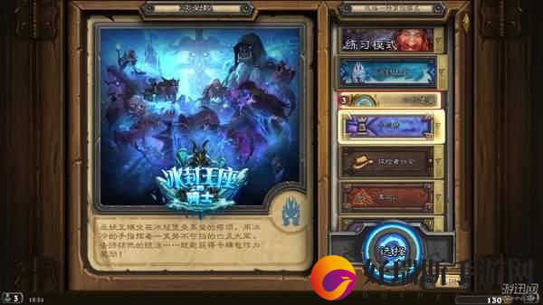 普崔塞德教授通关卡组推荐
