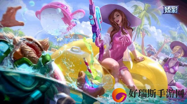 LOL冰爽浪花宝典奖励