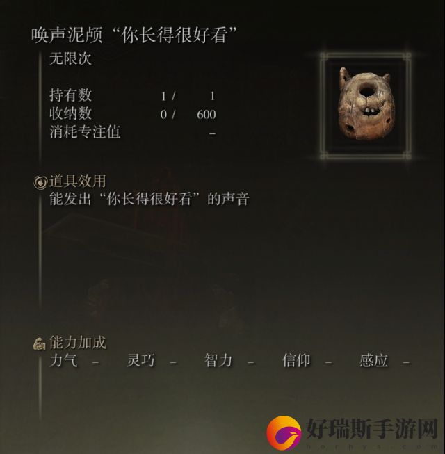 艾尔登法环裁缝师柏克永远跟随玩家结局达成方法