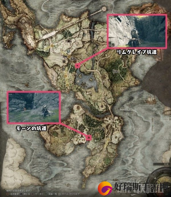艾尔登法环坑道位置大全