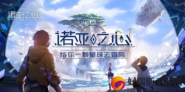 以诺亚之心怒涛挑战阵容