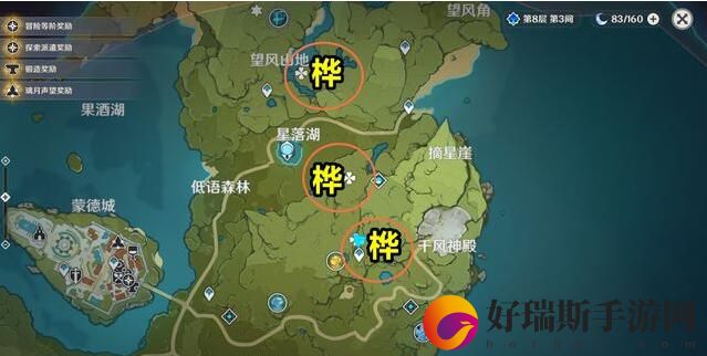 原神手游怎么玩：原神桦木刷新位置一览
