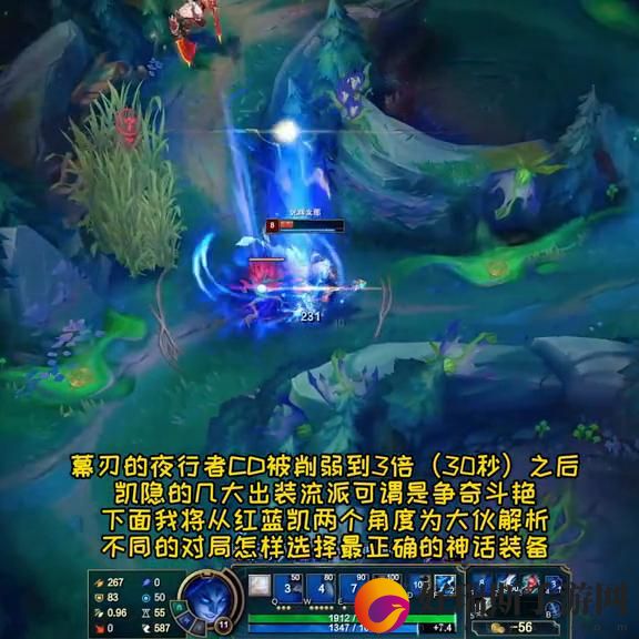 凯隐红色出装红色凯隐如何出装