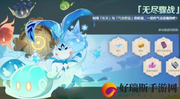 原神游戏好玩吗：原神1.6无尽骤战活动玩法是什么