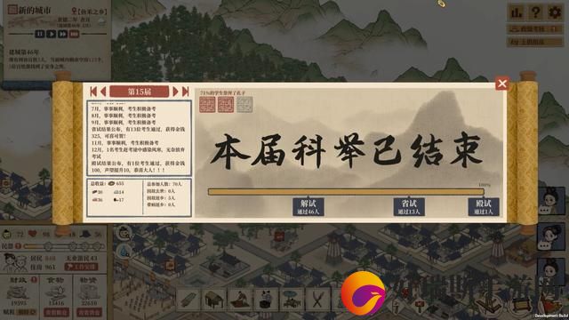 满庭芳宋上繁华什么时候上线