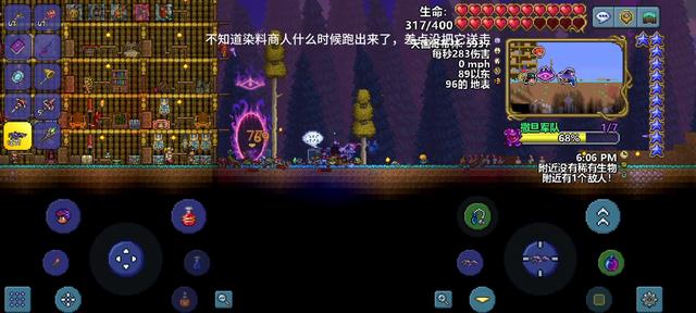 泰拉瑞亚撒旦会掉什么东西